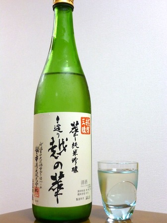 121106日本酒 越の華1.JPG
