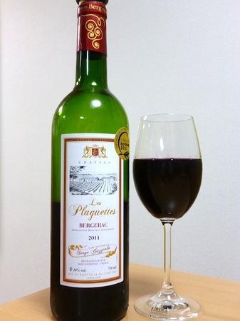 130525赤ワイン.JPG