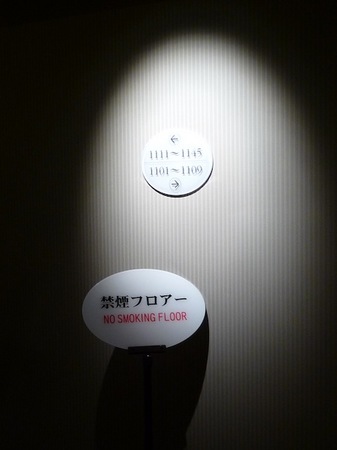 249ホテルオークラ福岡2.JPG