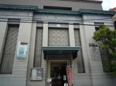 456岸和田自然資料館1.JPG