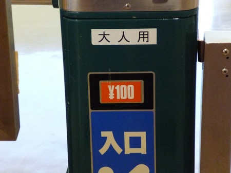 521岡山空港4.JPG